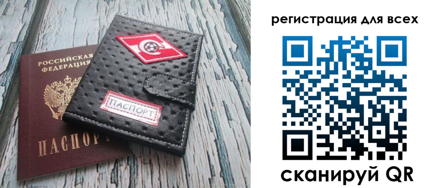прописка поиск в Сорочинске