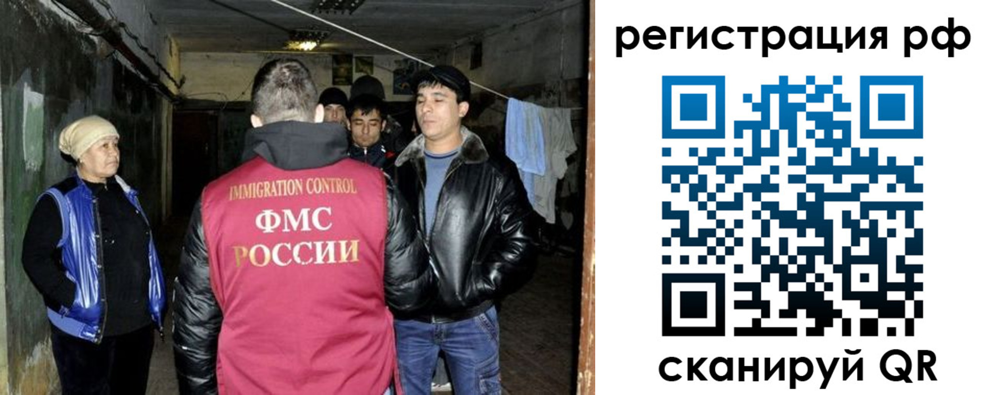 регистрация для дет. сада в Сорочинске
