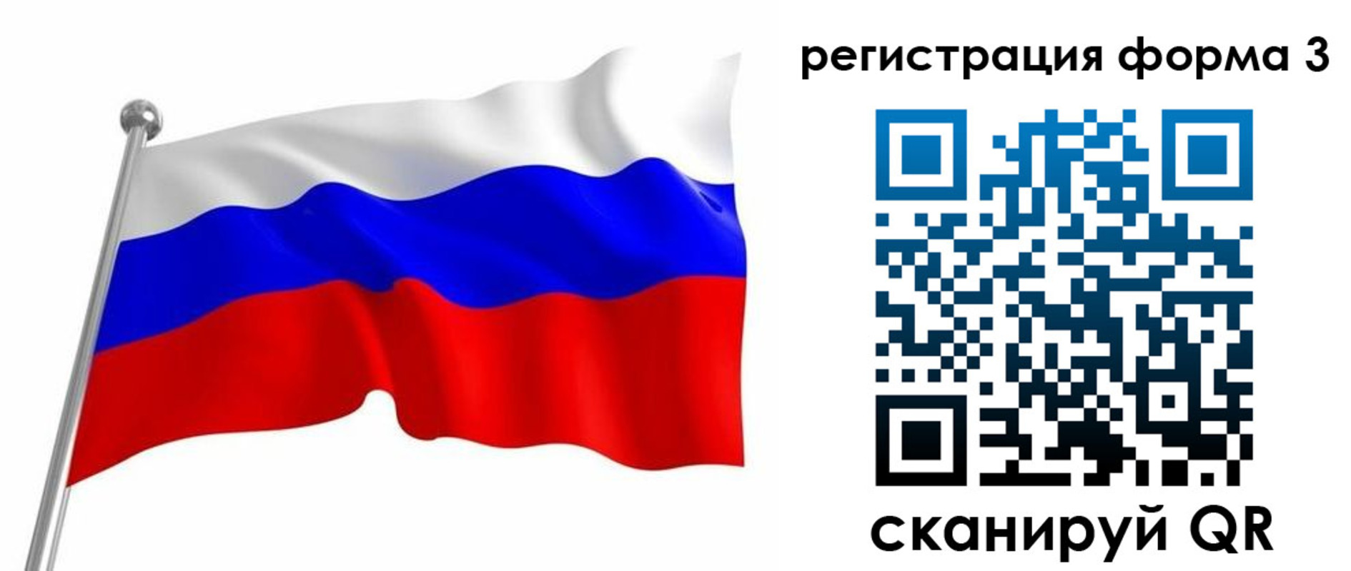 прописка поиск в Сорочинске